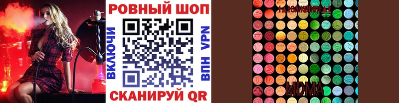 Магазины продажи наркотиков Сибай A PVP МЕФ Гашиш MDMA Кокаин Каннабис Псилоцибиновые грибы