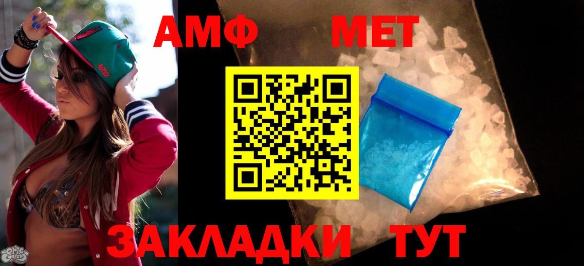 Амфетамин 97% Сибай