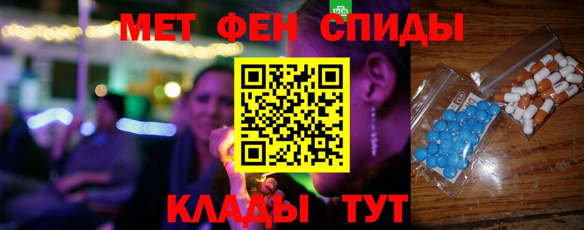 Amphetamine Розовый  АМФЕТАМИН  omg ССЫЛКА  Вход с VPN  Сибай 