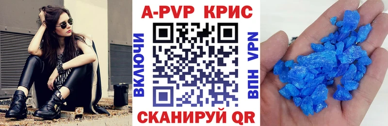 Alpha PVP VHQ  где можно купить   Сибай 