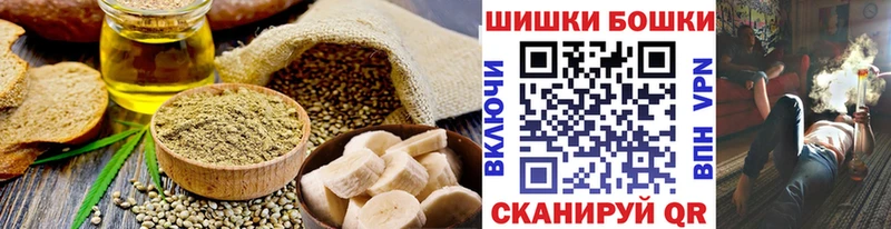 цена наркотик  Сибай  Cannafood конопля 