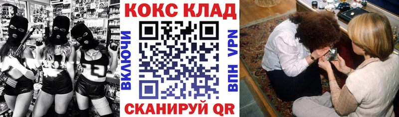 купить  сайты  Сибай  КОКАИН VHQ 