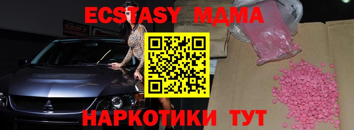 Экстази бентли Сибай