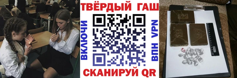 цены   Сибай  ГАШ гашик 