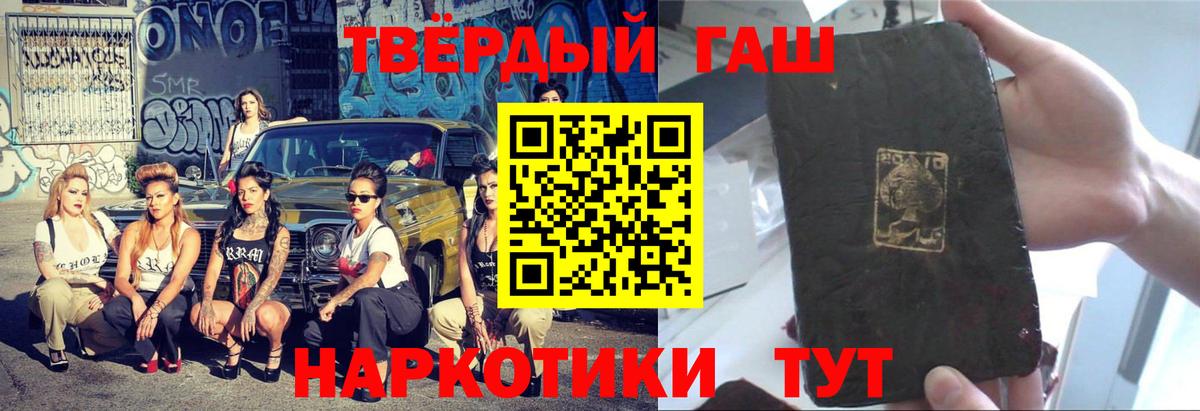 Сибай  Гашиш AMNESIA HAZE  Вход с VPN 