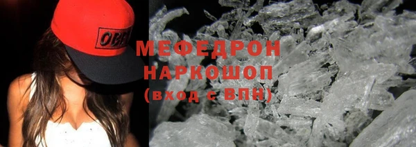хмурый Армянск
