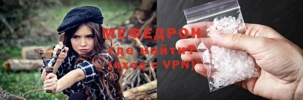 хмурый Армянск