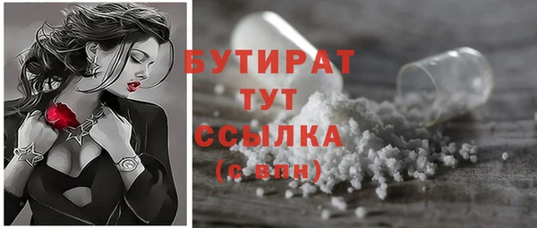 хмурый Армянск