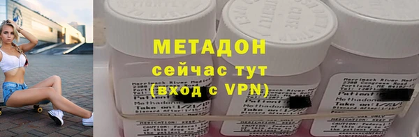 хмурый Армянск