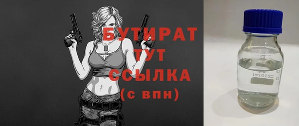 марихуана Аркадак