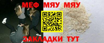 таблы Обь