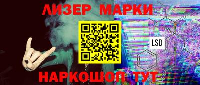 кокаин перу Обнинск