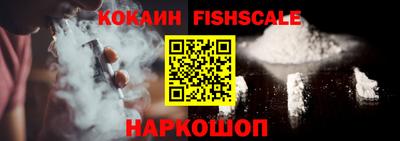 кокаин перу Обнинск