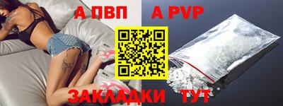 таблы Обь