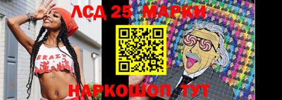 таблы Обь