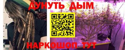 таблы Обь