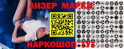 кокаин перу Обнинск