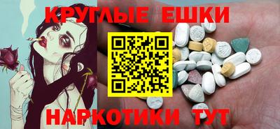 таблы Обь