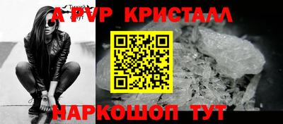 кокаин перу Обнинск