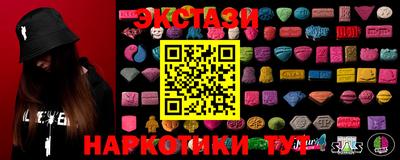 таблы Обь