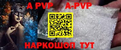таблы Обь