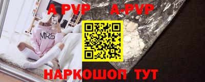 кокаин перу Обнинск