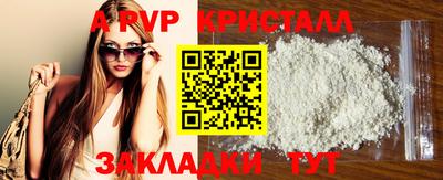 кокаин перу Обнинск