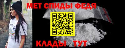 таблы Обь