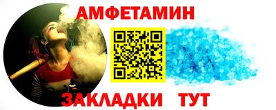 таблы Обь