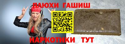 таблы Обь