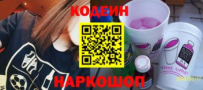 кокаин перу Обнинск