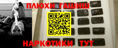 таблы Обь