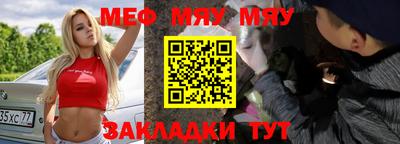 таблы Обь