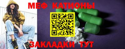 кокаин перу Обнинск