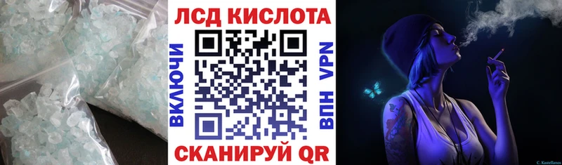 ЛСД экстази ecstasy  Сибай 