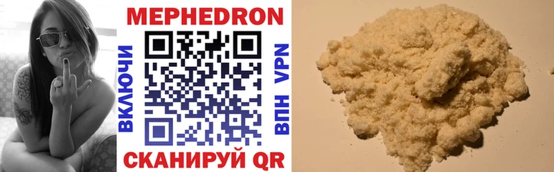 закладки  Сибай  Меф mephedrone 