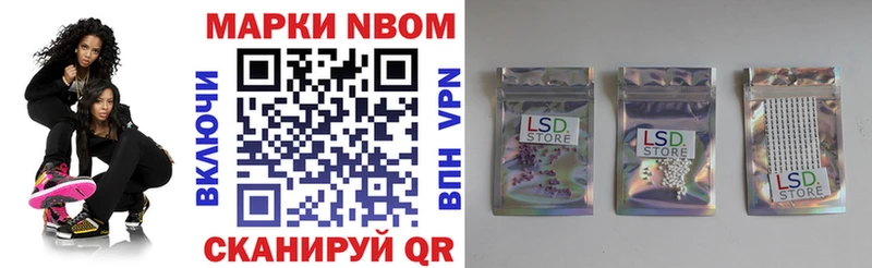 Марки N-bome 1,5мг сколько стоит Сибай