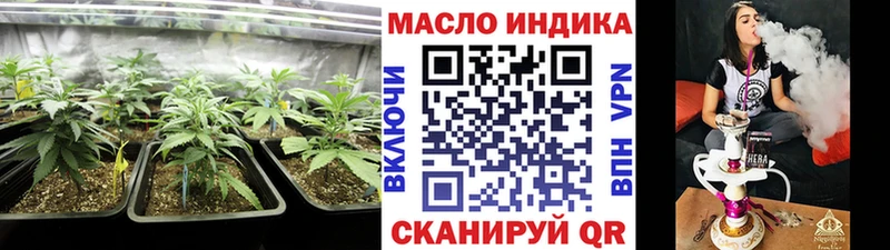 Дистиллят ТГК Wax  мориарти формула  Сибай 