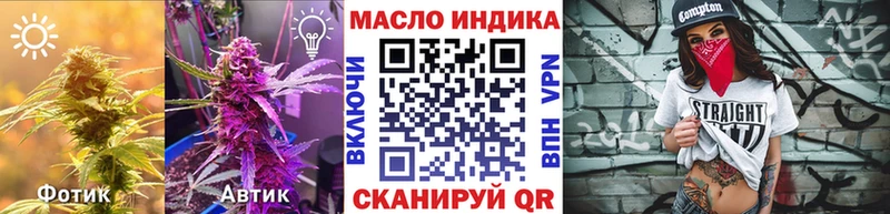 Дистиллят ТГК вейп Сибай