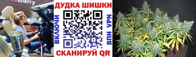 купить закладку  Сибай  Бошки Шишки VHQ 