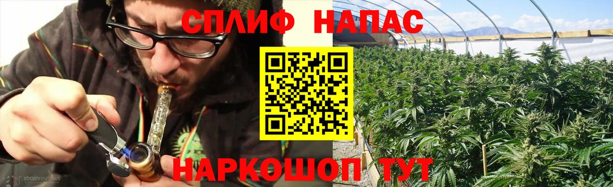 Сибай  Марихуана семена  Вход с VPN  Канабис Ganja  МАРИХУАНА гибрид  Канабис THC 21% 