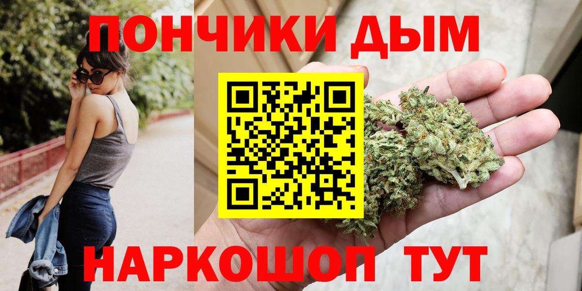 Каннабис LSD WEED Сибай